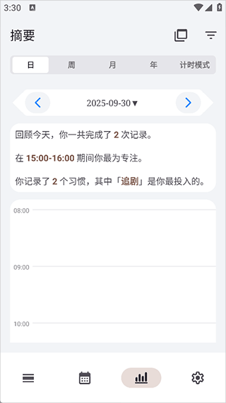 FlowMark截图