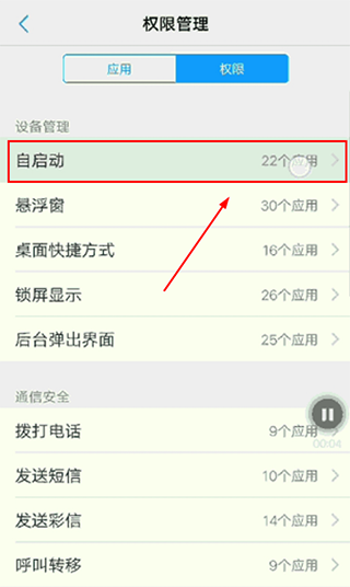 totwoo官方版截图