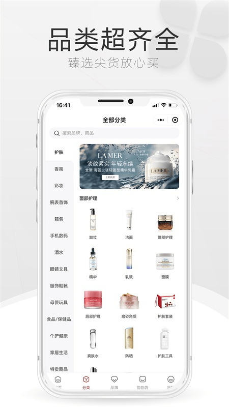 中免海南app截图