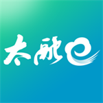 太融e官方最新版本