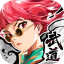 武道风云