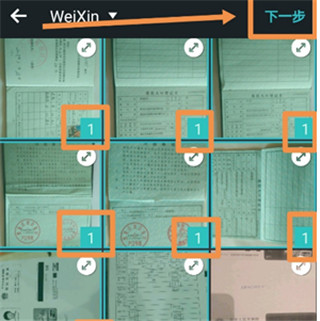 photogrid安卓版截图