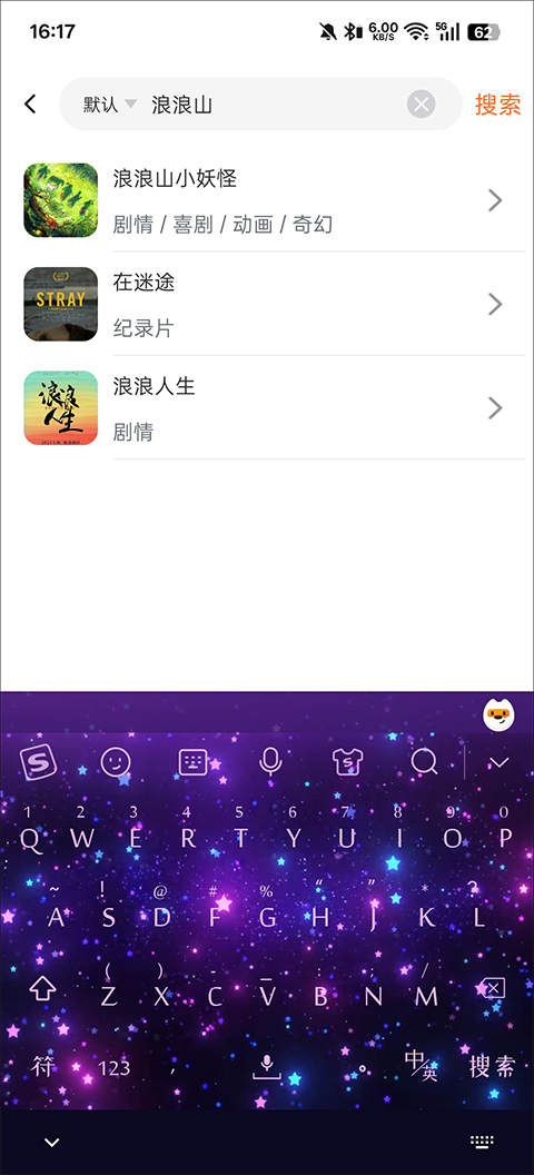 茶杯狐cupfox截图