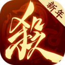 三国杀一将成名官方版
