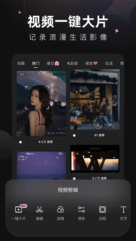 Wink软件官方正版截图