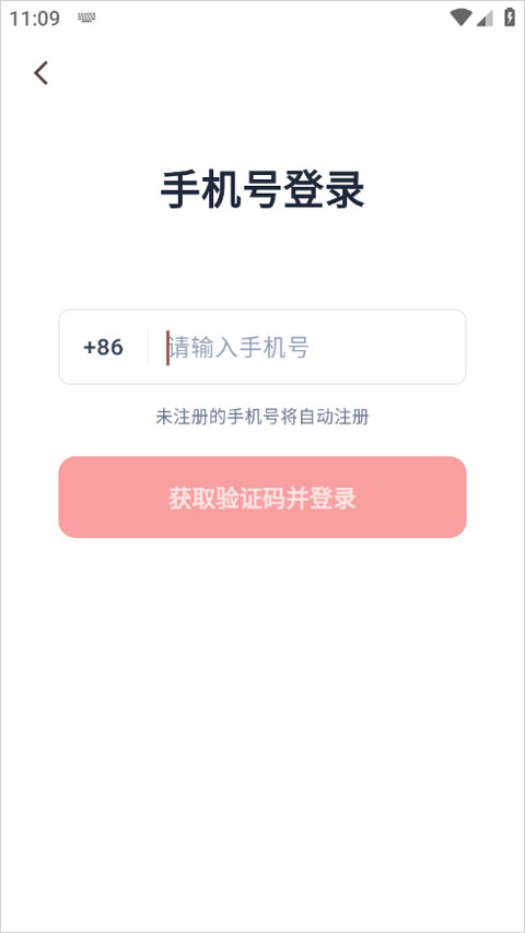 EasyClaw app截图