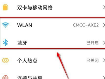 ecovacs home 科沃斯机器人app截图