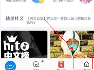 ecovacs home 科沃斯机器人app截图