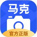 马克水印相机app