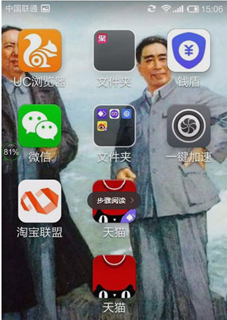 双开助手app截图