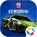 狂野飙车9qq登录版