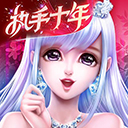 炫舞浪漫爱vivo版本