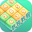 数独家app官方版