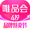 唯品会购物商城app