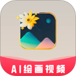 图趣AI App