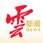 云新闻app