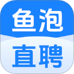 鱼泡直聘app