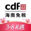 三亚免税店网上商城app