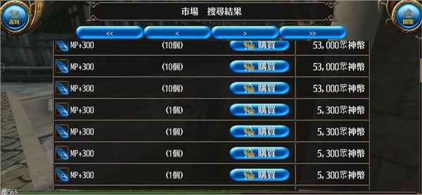 托兰异世录国际服官方版截图