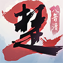 一梦江湖oppo渠道服