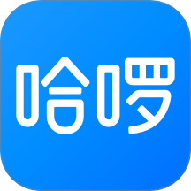 哈啰app