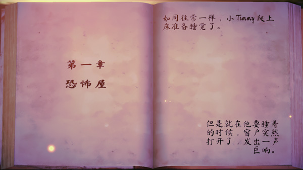 女巫之哭手游截图