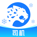 冷运宝司机版官方版