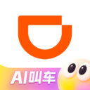 滴滴租车最新版本