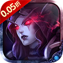 魔主0.05折版