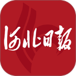 河北日报客户端