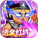 葫芦兄弟七子降妖修改版