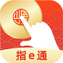 上海证券指e通app