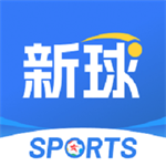 新球体育app