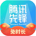 先游h5正版app
