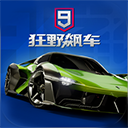 狂野飙车9华为版