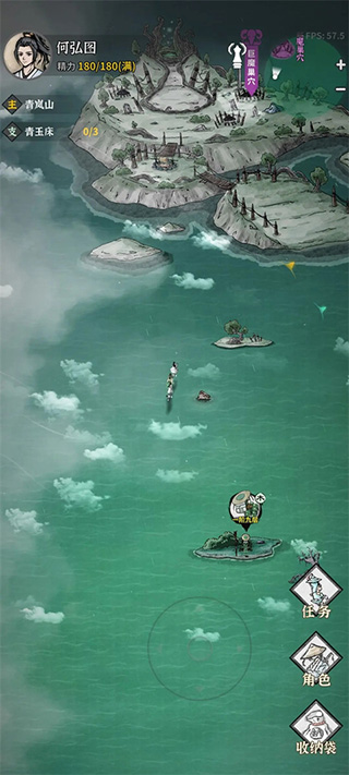 碧海苍云录手游截图
