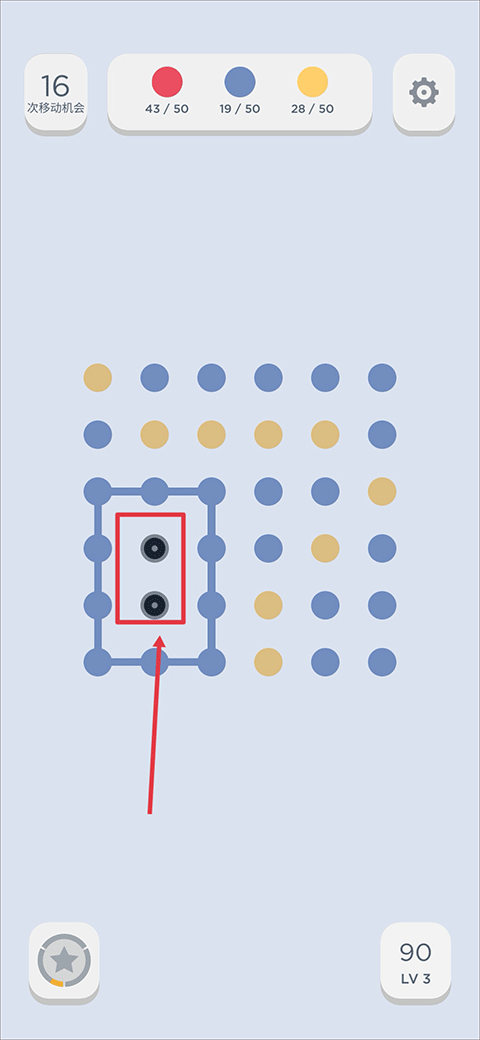 两点之间手机版(Two Dots)截图