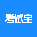 考试宝app