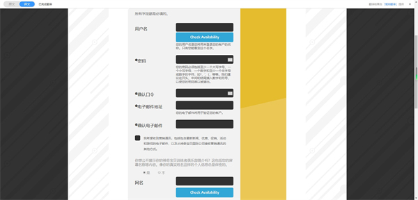 口袋妖怪go中文版截图
