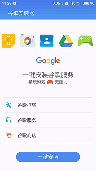 口袋妖怪go中文版截图