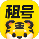 租号王最新版本