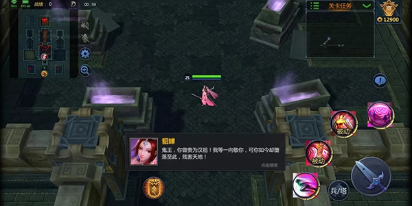 梦三国手游小米版截图