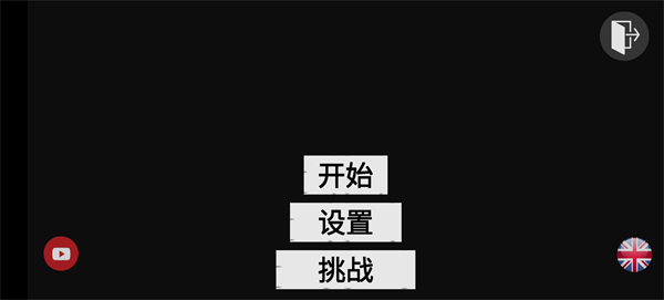 印度摩托车驾驶3d汉化版截图