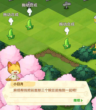 小森灵taptap版截图