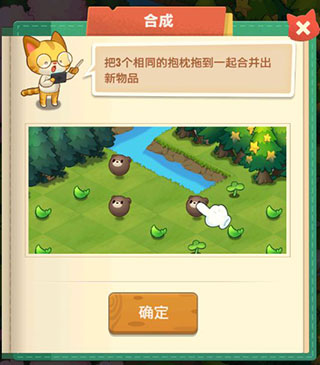 小森灵taptap版截图
