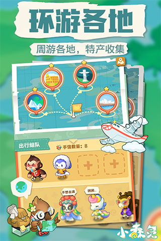 小森灵taptap版截图