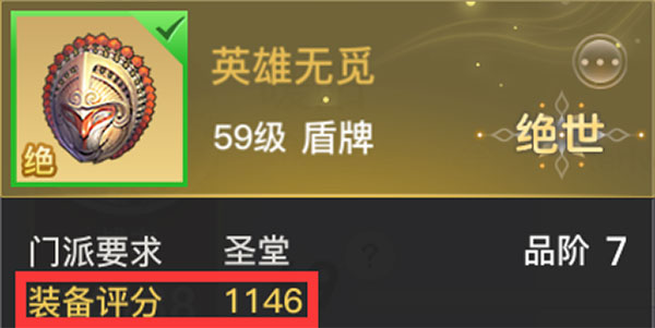 天谕手游bilibili版截图