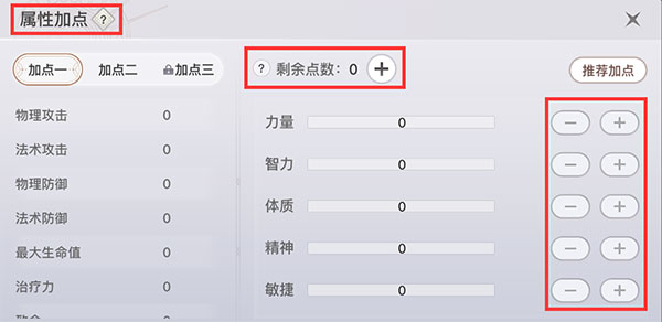 天谕手游bilibili版截图