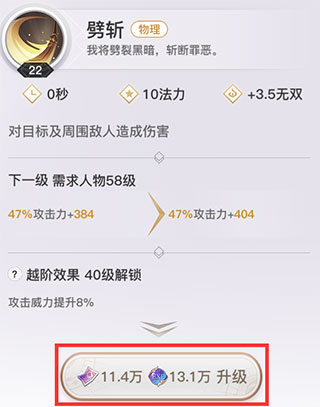 天谕手游bilibili版截图
