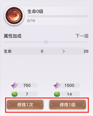 天谕手游bilibili版截图